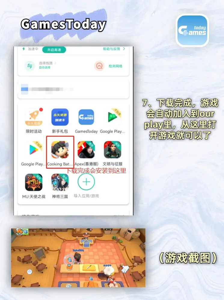 捕鱼王下载安装大厅最新版本截图4
